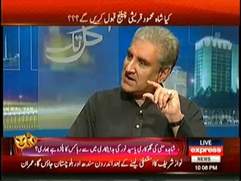 Shah Mehmood Qureshi Reply To Javed Hashmi Video Dailymotion