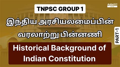 TNPSC Group 1 Polity Historical Background Of Indian Constitution