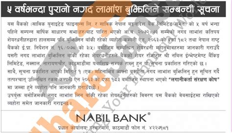 Nabil Bank Limited Has Published A Notice To The Shareholders Of Former