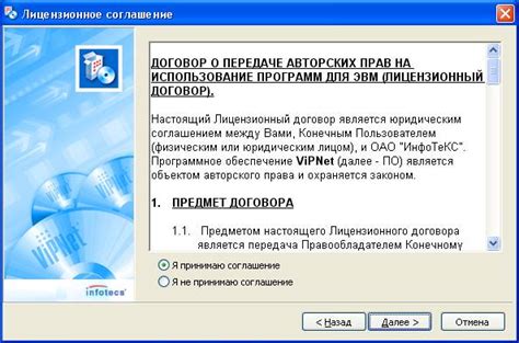 Vipnet client инструкция по настройке