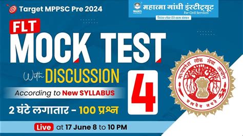 Mppsc Pre Flt Mock Test With Discussion Mppsc Test Series