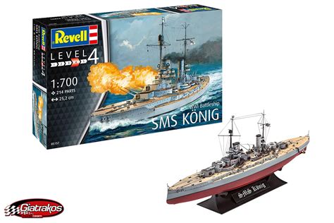 SMS Konig WWI Battle ship, Scale 1/700 - 214 Parts !!! Revell 05157