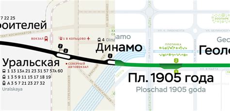 Схема метро Екатеринбурга 2