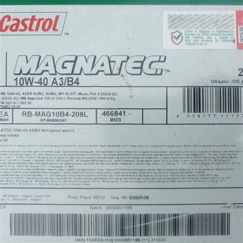 Масло castrol magnatek 10w-40 – купить в Санкт-Петербурге, цена 100 руб ...