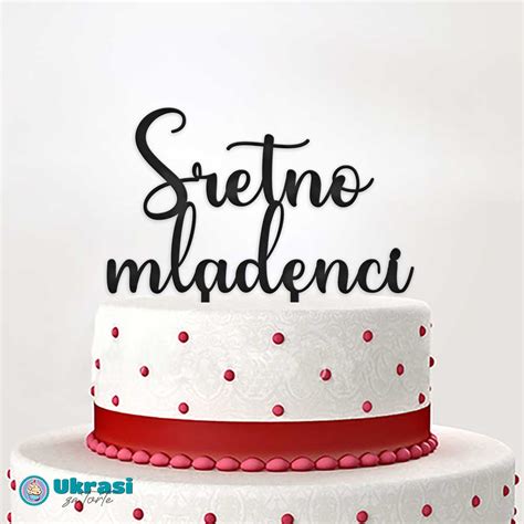 Toper Sretno Mladenci Ukrasi Za Torte Stalne Akcije