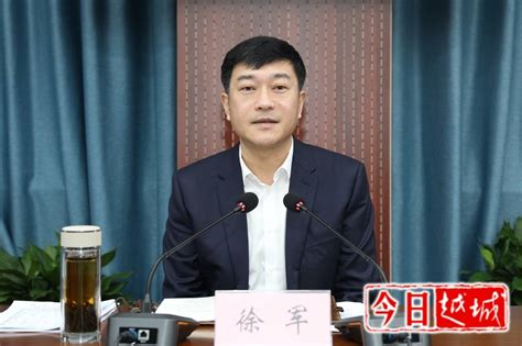 徐军：压实责任 狠抓推进 奋力冲刺项目建设“全年红”