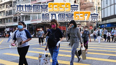 本港2日新增9996宗確診個案 再多11名新冠患者離世 香港商報