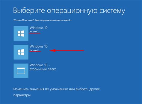 Создание зеркала (программного RAID 1) для Windows