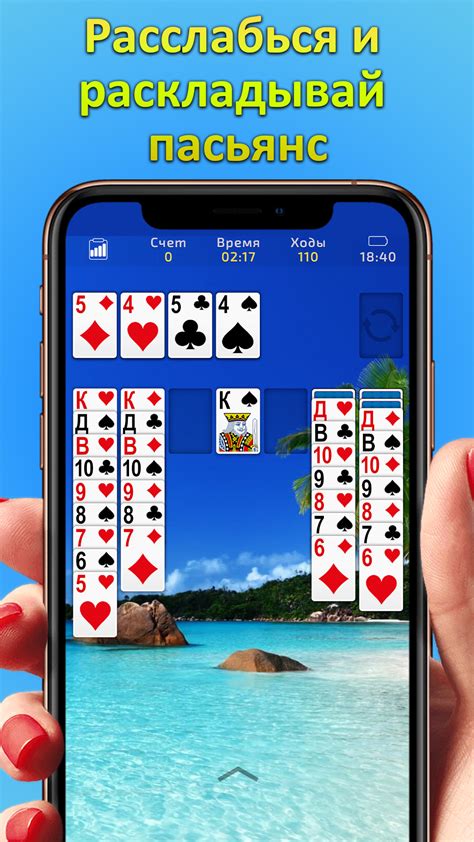 🎮Игра Пасьянс Косынка - Классический Карточная Игра 4,0★ - скачать ...