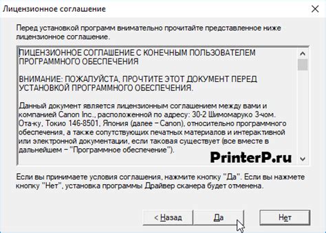 Сканер кэнон лиде 90 инструкция