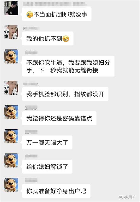 出轨真的有一次就有无数次吗？ 知乎