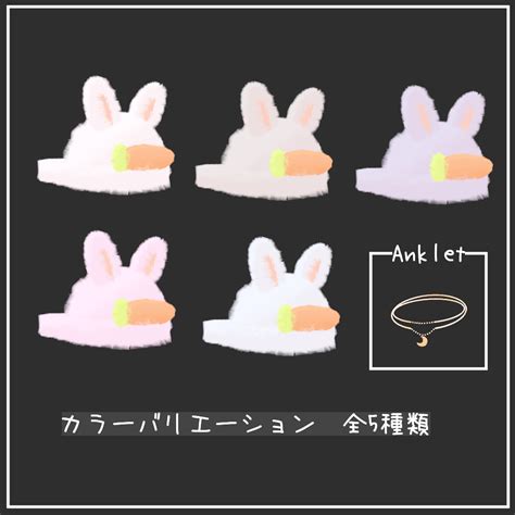 【vrchat想定】moonrabbit Slipper 萌・マヌカ対応 Ririri Shop Booth