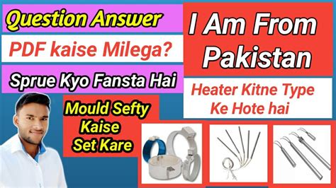 Heater Kitne Type Ke Hote Hai Sprue Kyo Fansta Hai Mould Sefty Qna