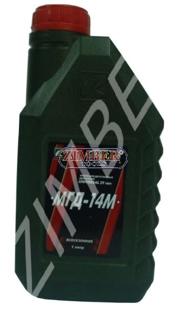 Ойлрайт двутактово масло МГД-14М-1L