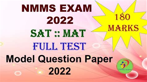 NMMS EXAM SAT MAT Full Test 180 Marks Model Question Paper