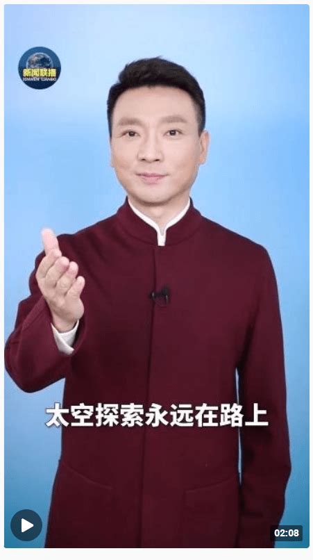 主播说联播丨探月工程，大展宏“兔”！ 玉兔 我国 嫦娥