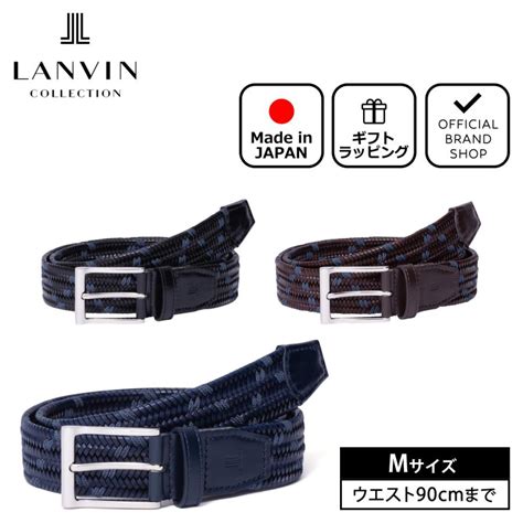 【正規販売店】lanvin Collection 35mmメッシュベルト（m）（jlmb1190） [ランバン・コレクション] メンズ 日本製