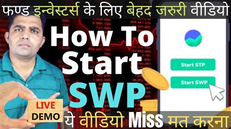 How To Start Swp On Groww App Axis Sbi Icici App Swp Chalu Kese