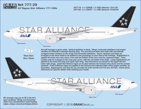 ANA Star Alliance 777 200s DRAW Decal