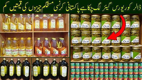 Irani Cooking Oil At The Cheapest In Rawalpindi Olive Oil And Other