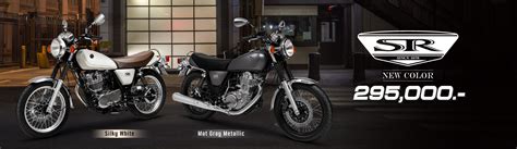 Sr400 Overview Yamaha บริษัท ไทยยามาฮ่ามอเตอร์ จำกัด