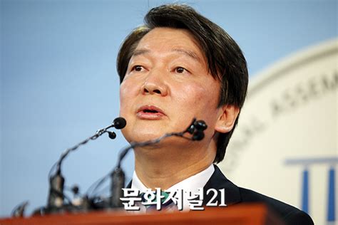 권성동 체제 힘 싣는 安 “조기전대 혼란만 부추겨” 문화저널21