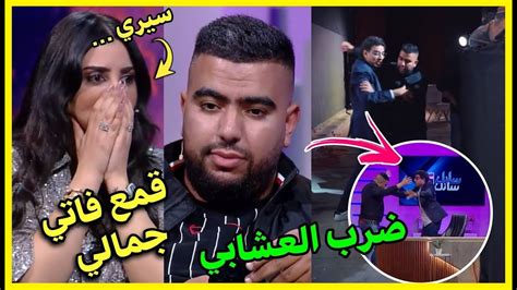 فاصل ونواصل الحلقة 23 لبنج عطا لمراد العشابي علاش كيقلب 😳حلقة مثيرة و