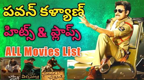 Pawan Kalyan Movies List Pawankalyan Beemlanayak Pawan Kalyan Hits