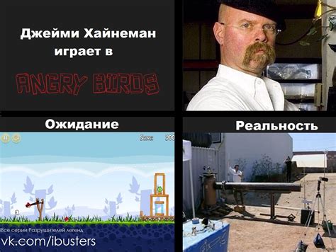 Типичный Джейми Хайнемен | Пикабу