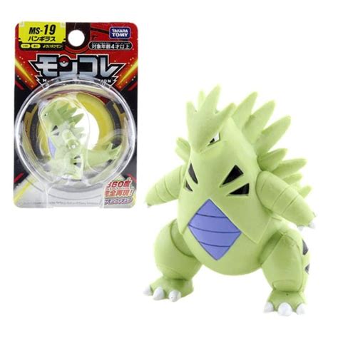 Figurine Tyranocif La Pokémon Boutique