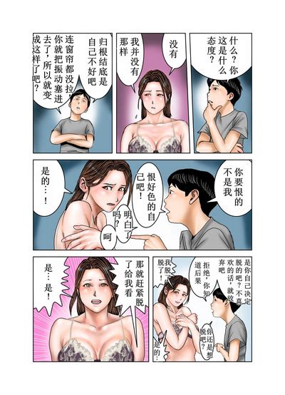 Tomodachi No Mama Wa Boku No Omocha Nhentai Hentai Doujinshi And Manga