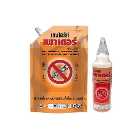 Chaindrite Poweder ผงกำจัดปลวก แบบ ขวด 80 กรัม และ แบบถุง 500 กรัม