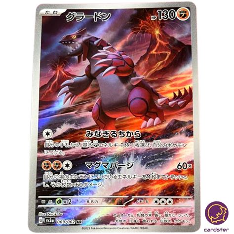 Groudon Ar Sv A Raging Surf Pokemon Card Japan Ebay