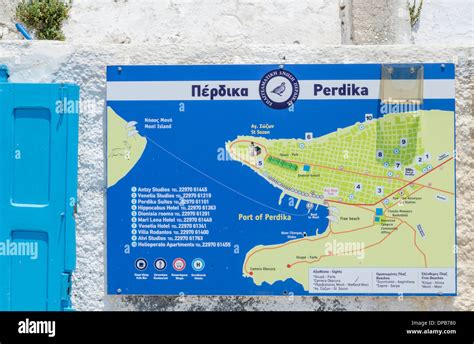 Perdika Map Aegina Island Greece Stock Photo Alamy