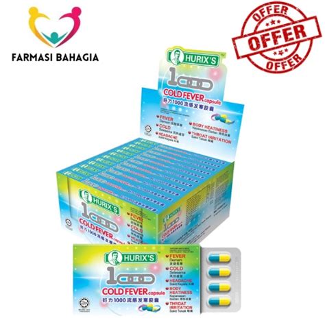 HURIX S 1000 COLD FEVER CAPSULE 12 S Shopee Malaysia