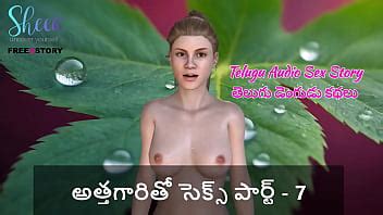 Historia De Sexo En Audio En Telugu Sexo Con La Suegra Parte XVIDEOS