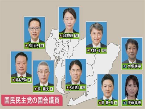 特集 衆参あわせて9人「全国有数規模」の愛知の議員どうする 国民民主党の分裂問題 市民からは呆れた声も