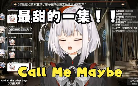 超甜美的《call Me Maybe》！雾氧uo直播翻唱 零氪uo 零氪uo 哔哩哔哩视频