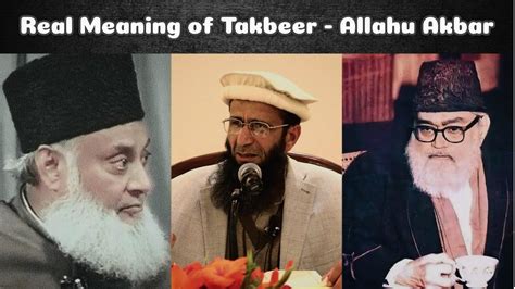 Real Meaning Of Takbeer Allahu Akbar Youtube