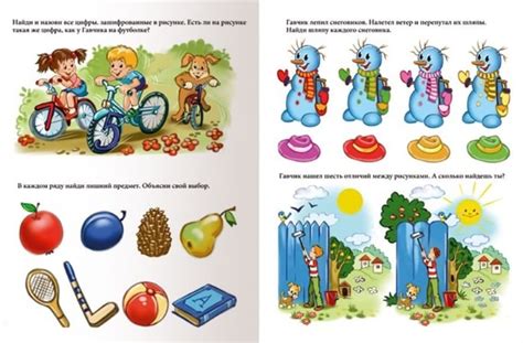 Материал Для Подготовки К Школе - coinsprogrammy
