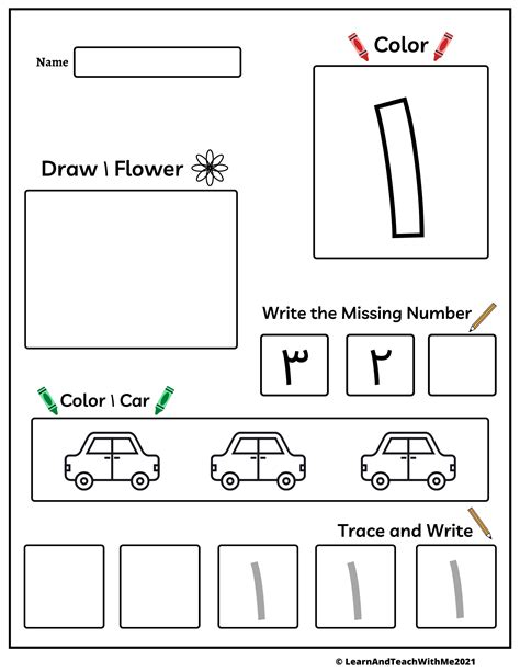 Arabic Numbers 1 20 Worksheets Made By Teachers