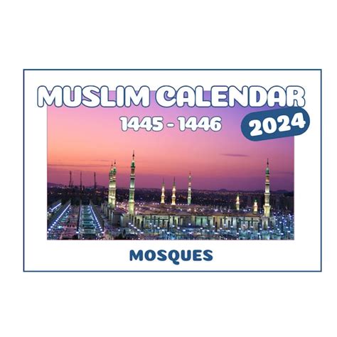 2024 Islamic Wall Calendar - Etsy