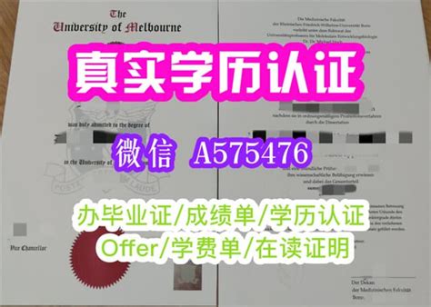 一比一原版韩国全北大学毕业证本硕成绩单哪里定购 Ppt