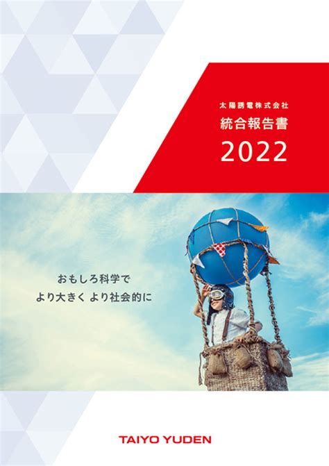 Pdf Annual Report