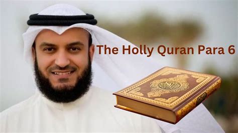 Quran Para 6 Surah Al An Am The Cattle Recitation By Sheikh Mishary Rashid Al Afasy Youtube