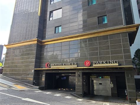 호텔 써클circle Hotel 숙박 정보와 주변 관광 명소 및 근처 맛집 여행 정보