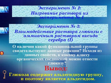 Углеводы. Классификация углеводов - презентация онлайн