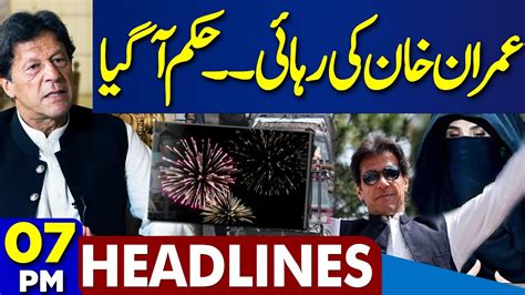 Headlines Pm Pti Won Nikah Case Imran Khan Acquitted In Iddat