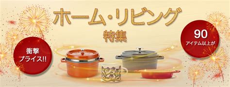 GULLIVER Online Shopping