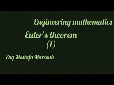 نظرية اويلر- (Euler's theorem (1 - YouTube